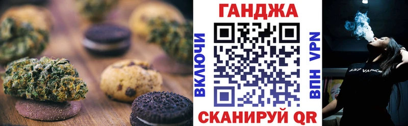 Еда ТГК марихуана  Купить где  Севск 