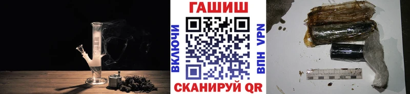 Купить закладки  Севск  ГАШ гарик 