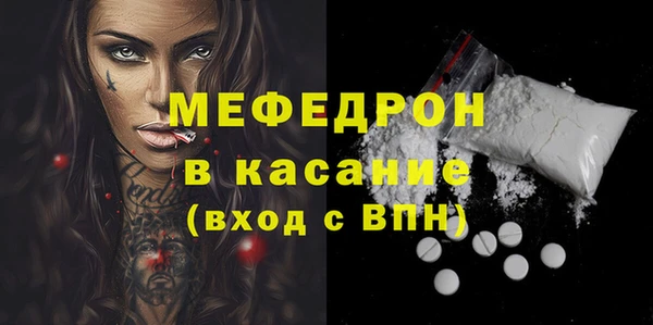 тгк Аркадак