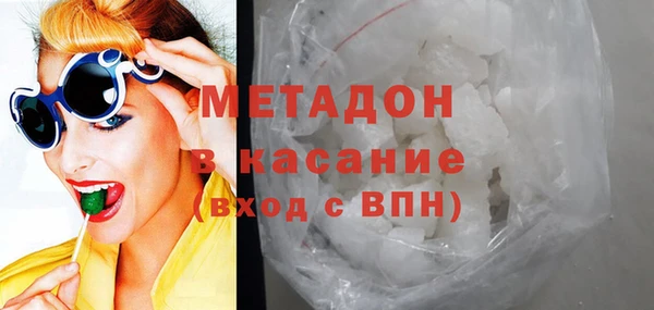 МДМА Арсеньев