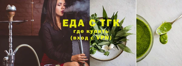 МДМА Арсеньев