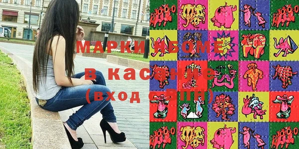 кокаин перу Армянск
