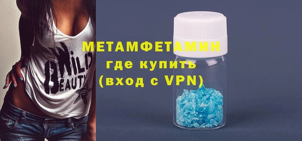 МДМА Арсеньев