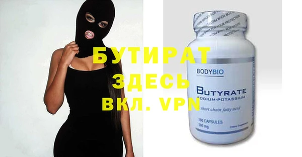 тгк Аркадак
