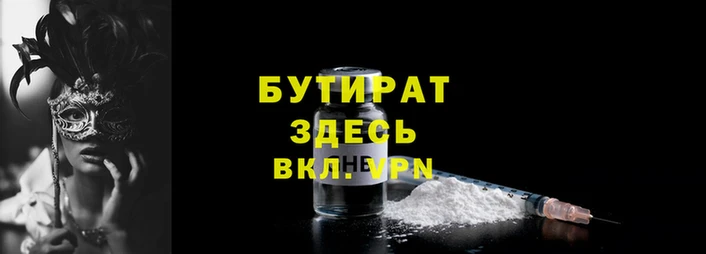 МДМА Арсеньев