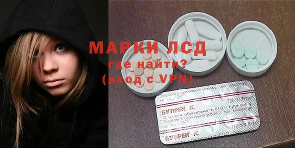 МДМА Арсеньев
