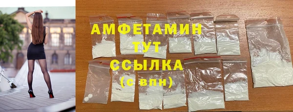МДМА Арсеньев
