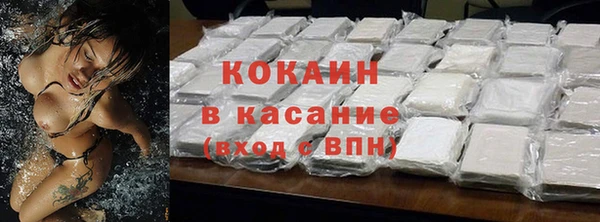МДМА Арсеньев