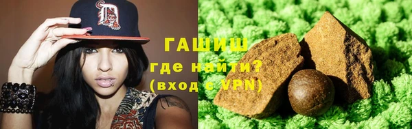 МДМА Арсеньев