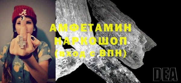 кокаин перу Армянск