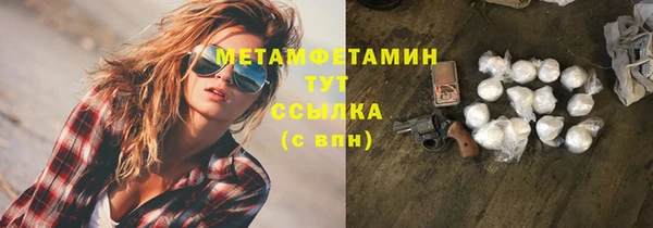 МДМА Арсеньев