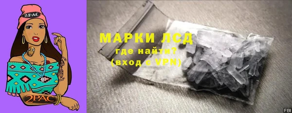 МДМА Арсеньев