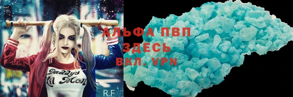 кокаин перу Армянск