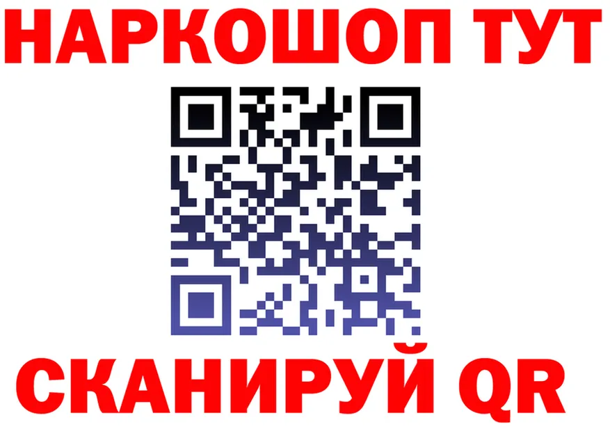 Бутират оксана tor darknet omg Севск