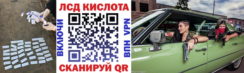 ЛСД экстази ecstasy  Купить где  Севск 
