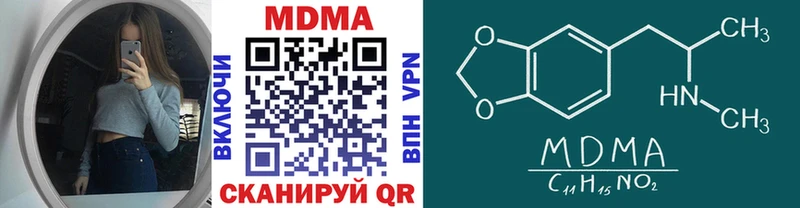 MDMA crystal  Купить где  Севск 