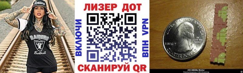 Купить  Севск  Марки NBOMe 1,8мг 