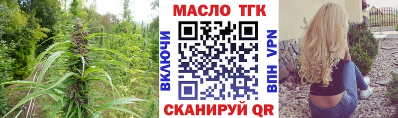 Дистиллят ТГК жижа  Купить  Севск 