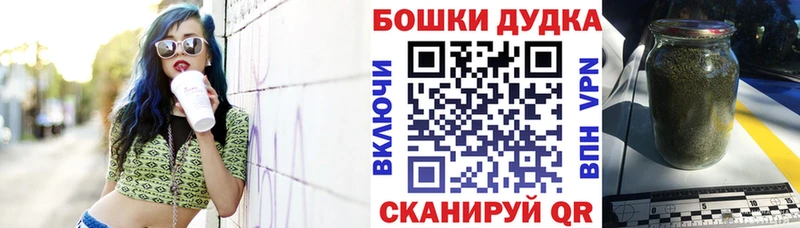 Каннабис OG Kush  Купить закладки  Севск 
